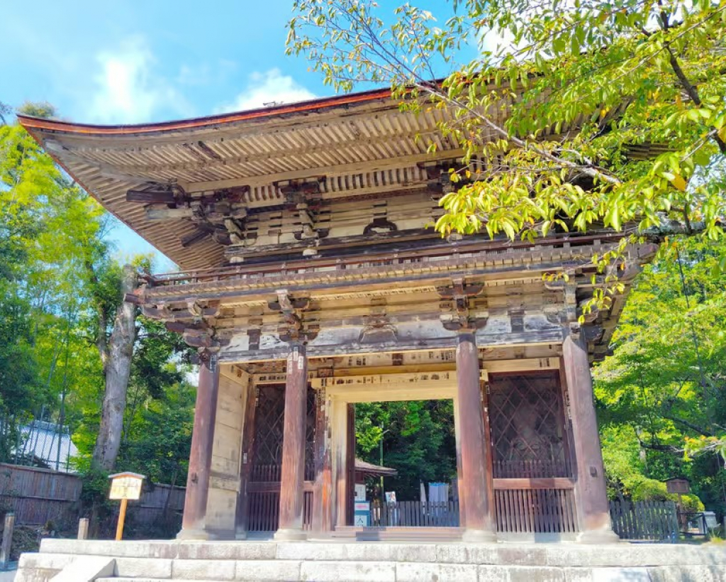Otsu: Miidera Temple with the Spirit of Mount Hiei#1