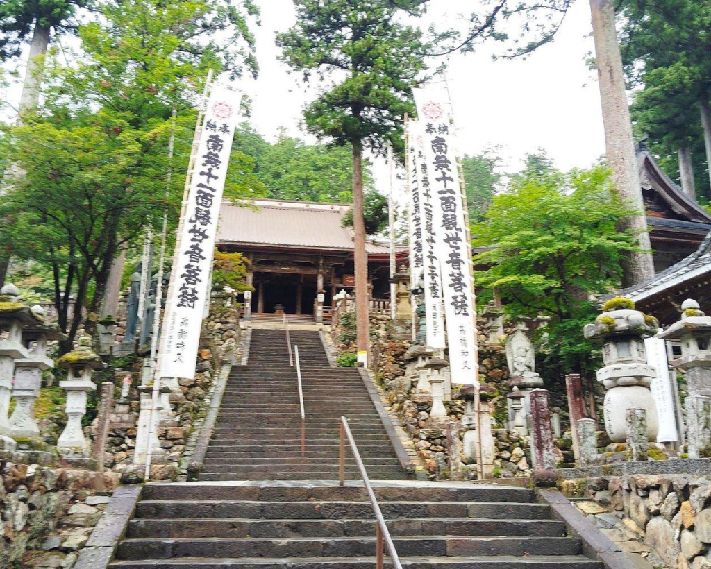 Gifu: Pilgrimage Journey to Tanikumi Kegon-ji Temple#1