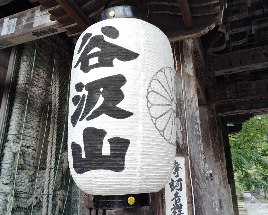 Gifu: Pilgrimage Journey to Tanikumi Kegon-ji Temple#2