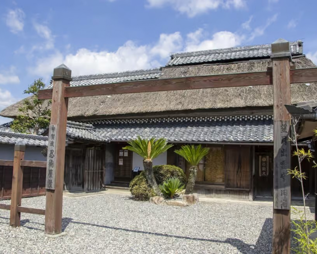 Shiga: Explore the Secret World of Koka Ninja#1