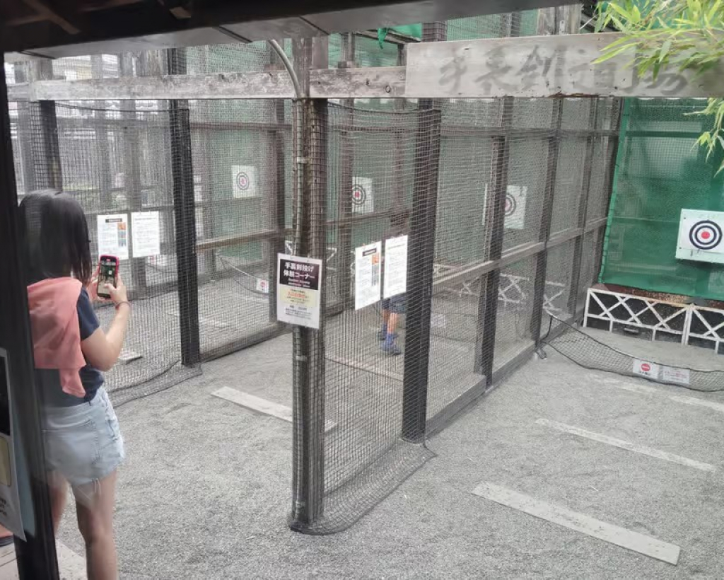 Shiga: Explore the Secret World of Koka Ninja#4