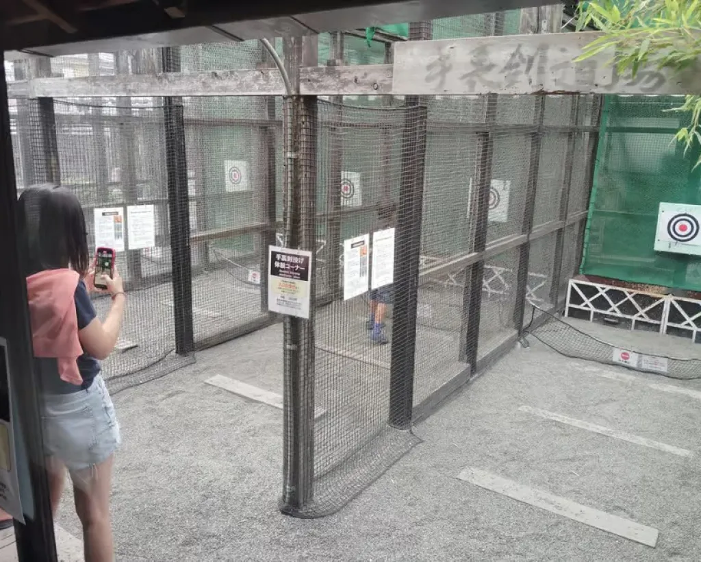 Shiga: Explore the Secret World of Koka Ninja#4