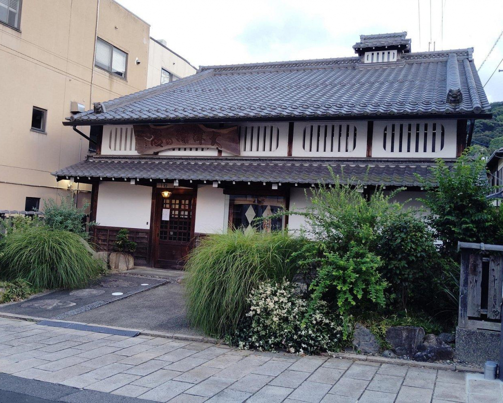 Shiga: Discover Otsu-e, Japan’s Hidden Edo Pop Art Tradition#5