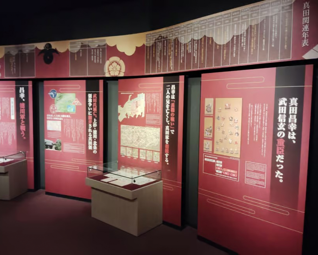 Wakayama: Follow the Samurai Path of the Sanada Clan#4