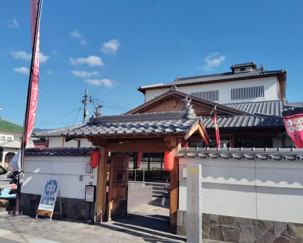 Wakayama: Follow the Samurai Path of the Sanada Clan#5