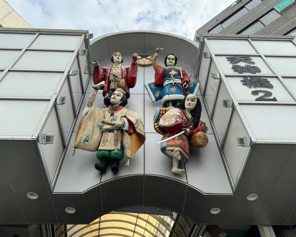 Osaka: Tenjinbashi Market Walk & Osaka Tenmangu Tour#4