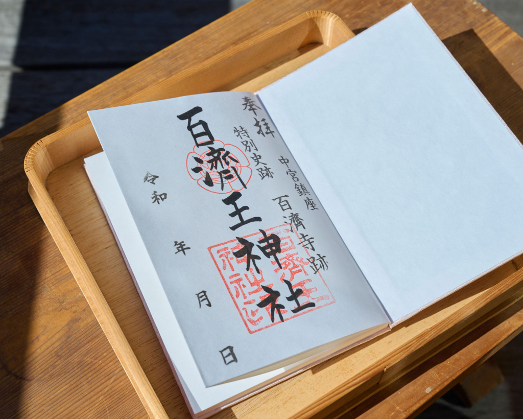 Osaka: Experience the thrill of falconry and mystical prayer ceremonies up close, with a complimentary shrine stamp included#4