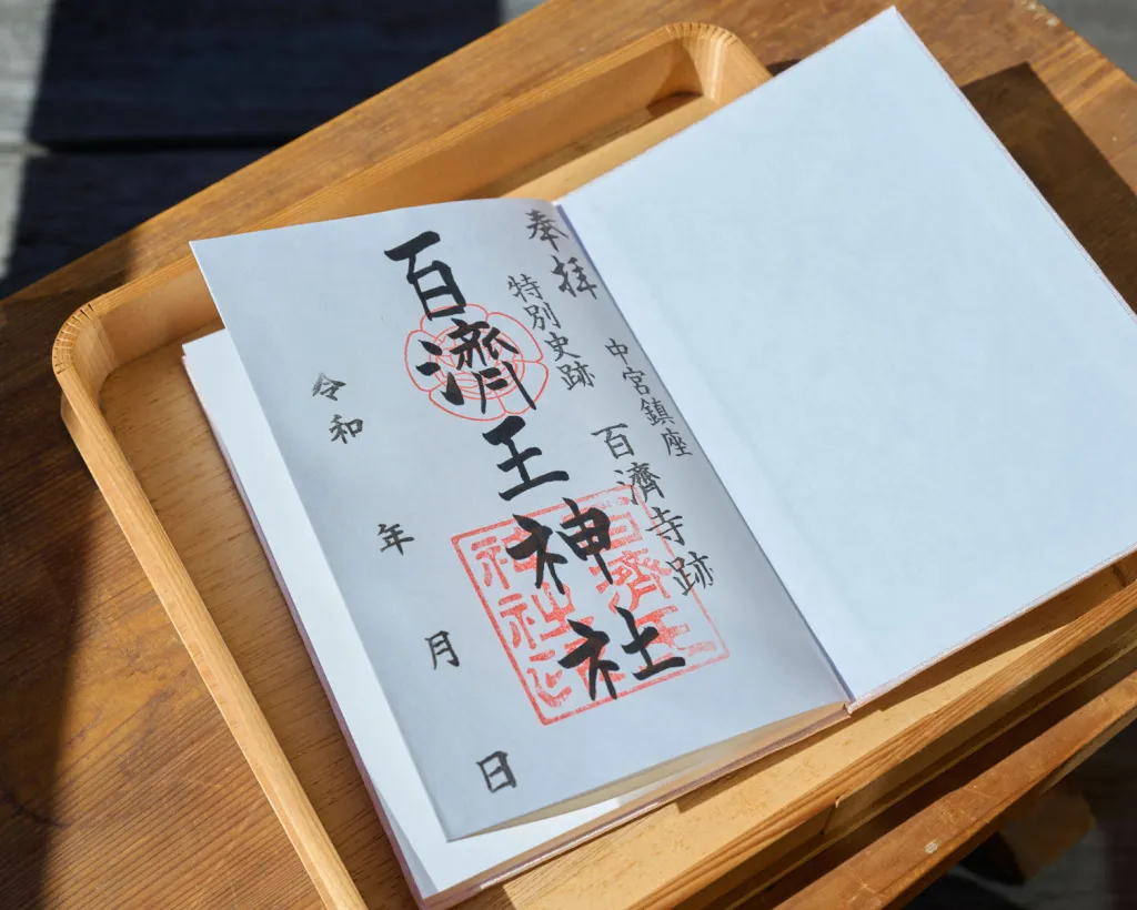 大阪：近距離觀看震撼力十足的表演 鷹匠秀體驗與神秘的祈禱體驗 獲得御朱印作為禮物#4