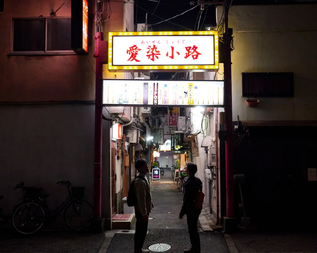 오사카의 딥한 지역에서 숨겨진 맛집을 찾아다니는 로컬 바 호핑 투어#2