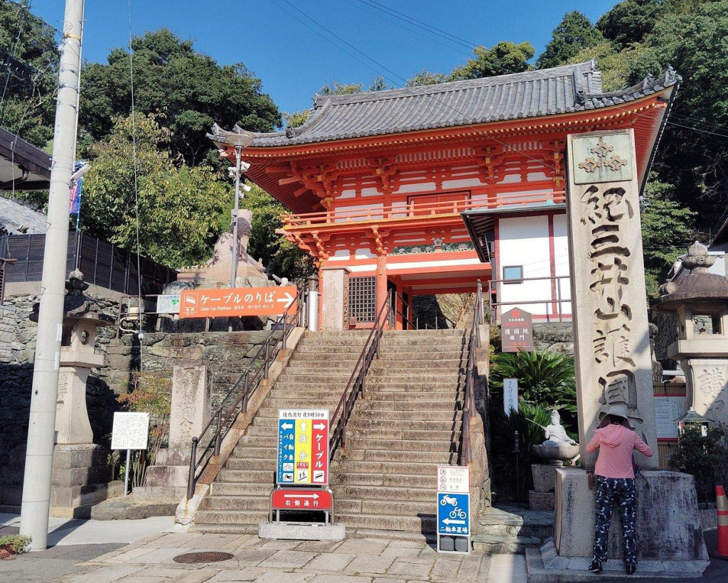 Wakayama: Discover the Sacred Beauty of Kimiidera#3