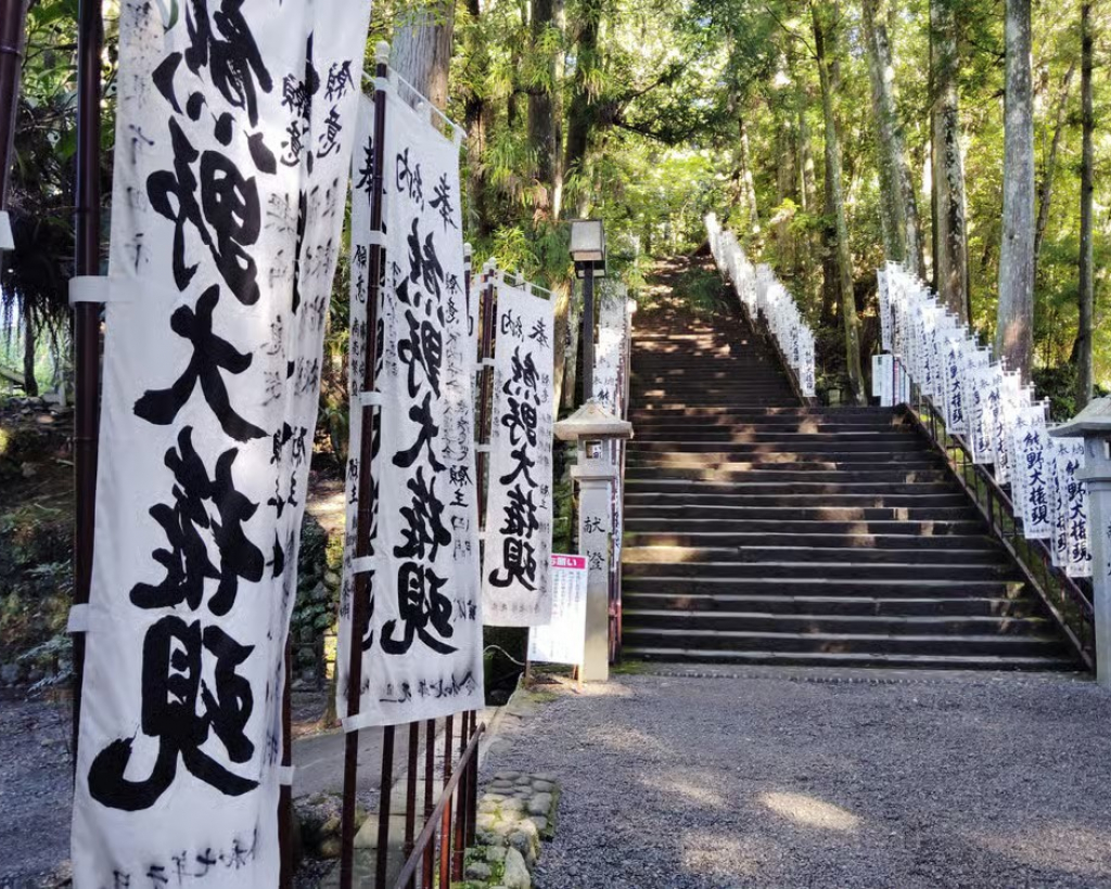 Wakayama: Legends and Purification at Kumano Hongu Shrine#2