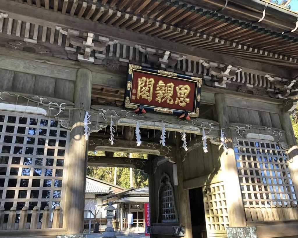 Yamanashi: Minobusan, Japan’s Sacred Mountain of Faith#4