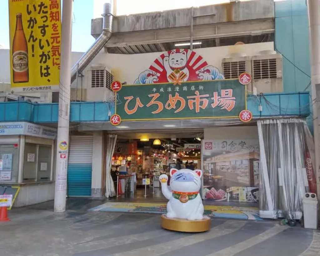 Kochi: Hirome Market Food Tour & Local Tasting Walk#3