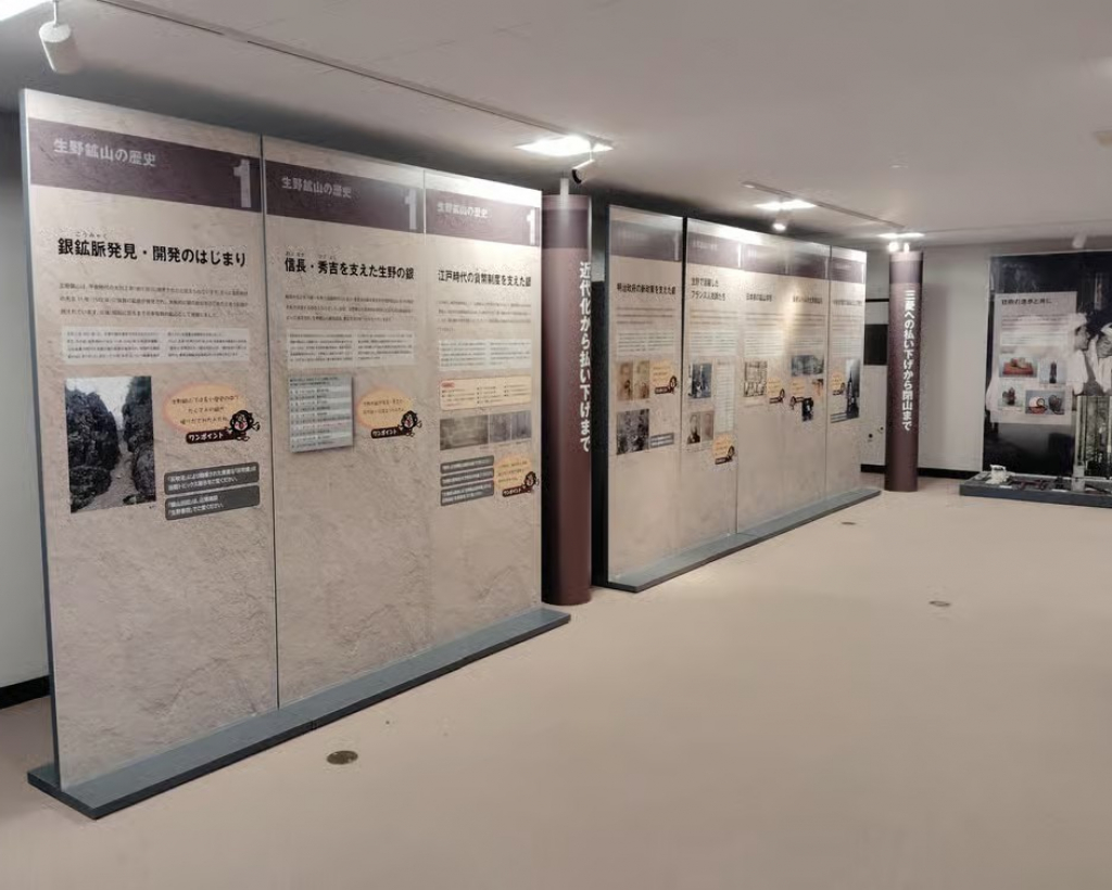 Hyogo: Ikuno Silver Mine Guided Historical Tour#5