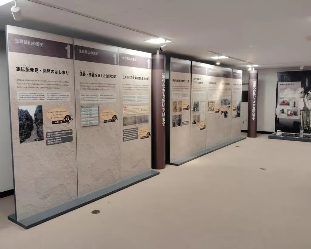 Hyogo: Ikuno Silver Mine Guided Historical Tour#5