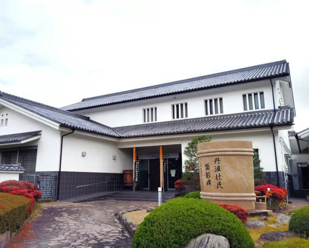 Hyogo: Tamba-Sasayama Sake Tasting Tour with Tamba Toji#5