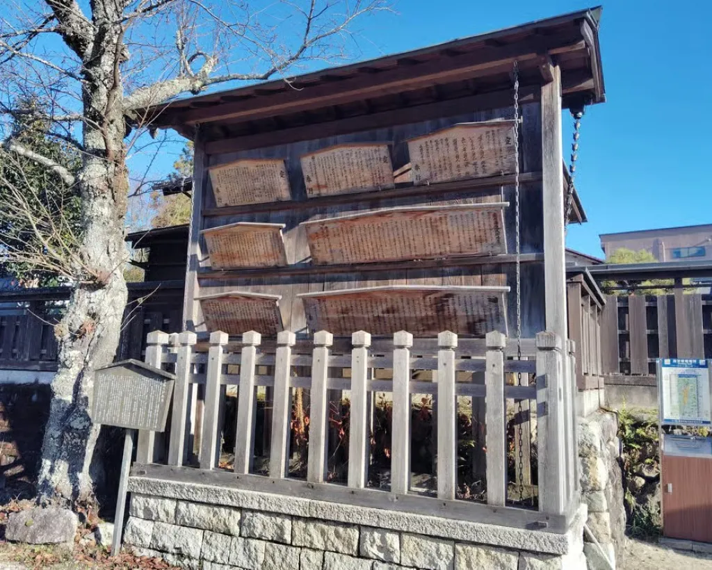 Gifu: Iwamura Castle Town and Edo-Era Philosophy Walk#4