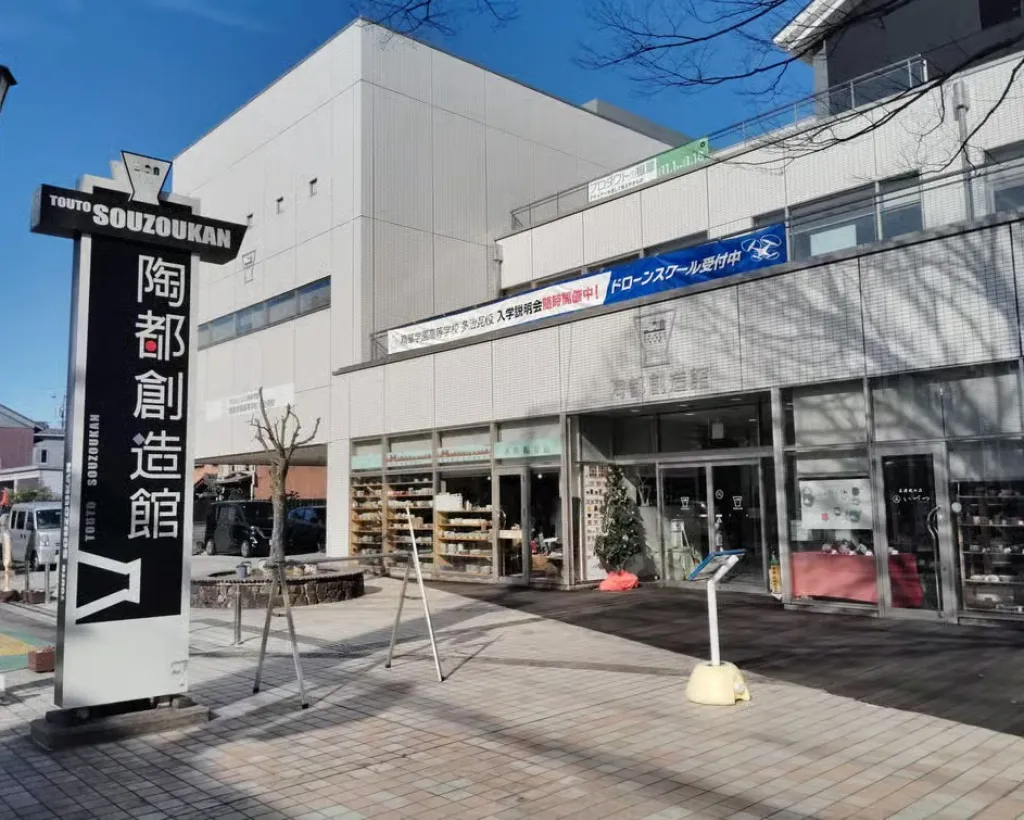 Gifu: Mino Ware Journey Along Tajimi’s Oribe Street#5