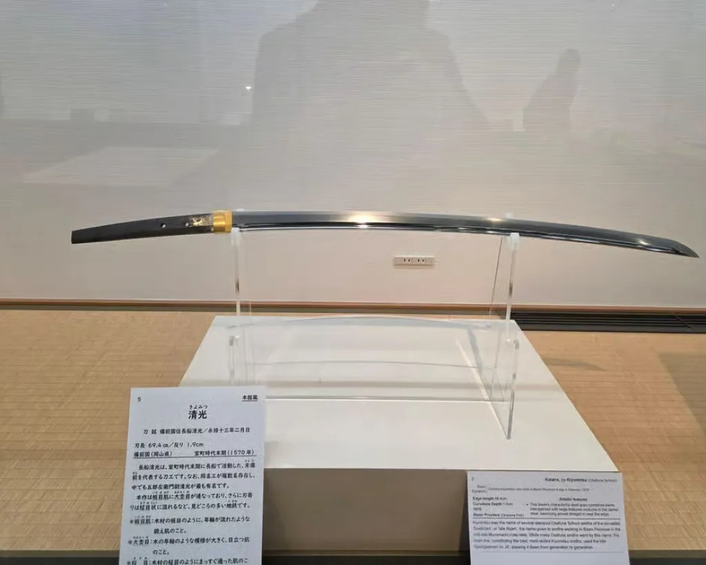 Okayama: Samurai Sword Experience at Osafune Museum#2