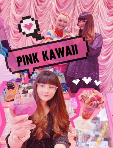 大阪 PINK KAWAII 文化