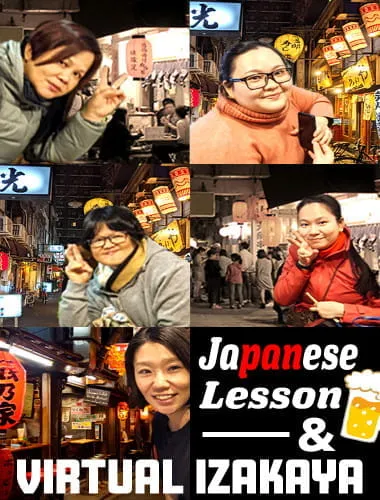 【网路体验】干杯！居酒屋体验&很实用的日文小课！	