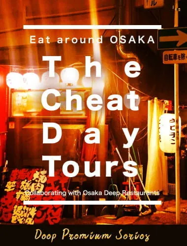 Eat-untill-you-drop　Cheat Day Tour