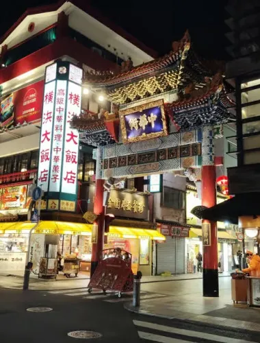 Yokohama: West Exit Station Bar Hopping Tour