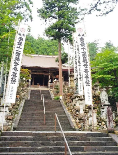 Gifu: Pilgrimage Journey to Tanikumi Kegon-ji Temple
