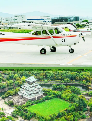Osaka Bay Area:  Cessna sightseeing flight - see the Osaka Castle and world heritage sites from the sky