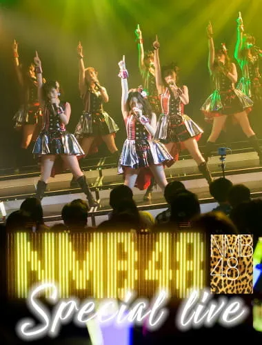 外国人限定！NMB48スペシャルライブ！
