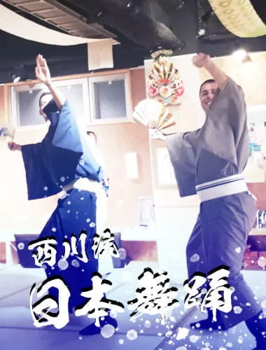新世界で西川流日本舞踊体験