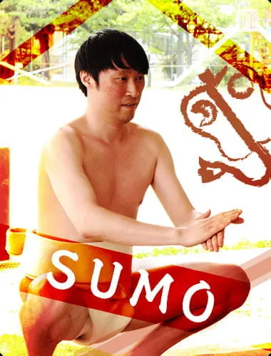 在真正的土俵上体验相扑！