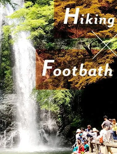 [大阪四季自然风景] 箕面登山之旅