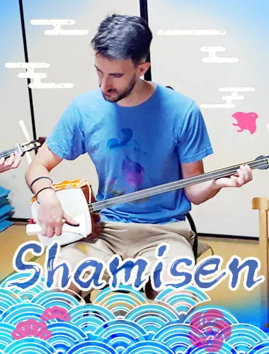 [日本传统乐器] 三味线演奏体验