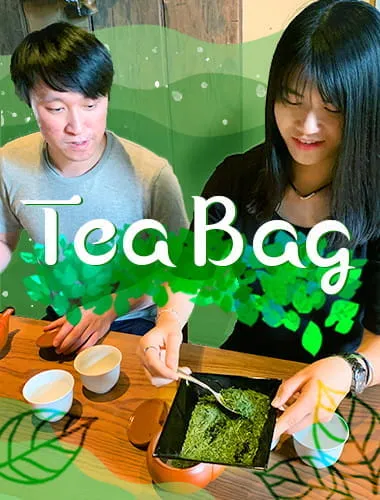 [只此一家]自製日本產綠茶茶包體驗