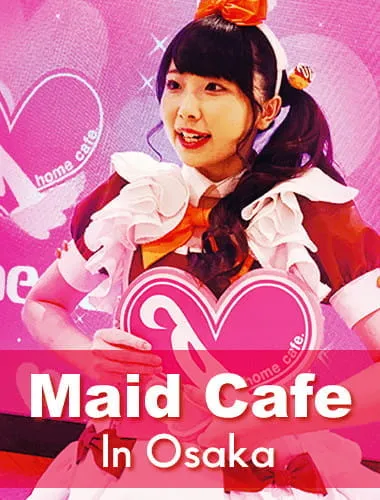 [只此一家] 長達90分鐘女僕咖啡體驗