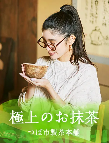 歴史ある「茶寮つぼ市製茶本舗」で極上のお抹茶体験