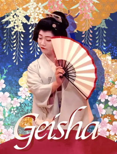게이샤 만나기! 정취와 전통적인 체험.
