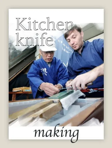 日本传统工艺菜刀製作体验