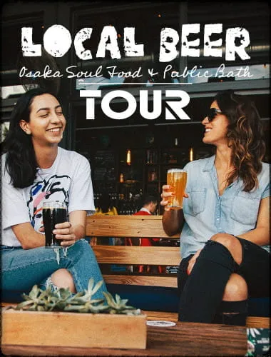 地ビール＆大阪ソウルフードと銭湯体験	