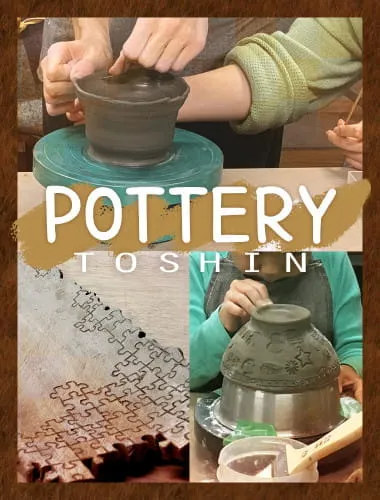 陶艺体验☆制作世界上只有一个的手作器皿