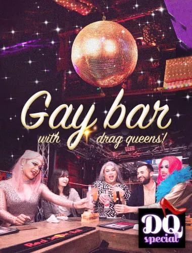 和变装皇后一起同游Gay Bar体验