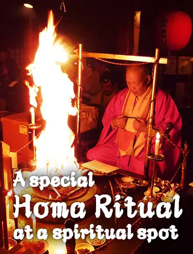 犬鸣山 七宝泷寺内省吾身 护摩祈祷体验