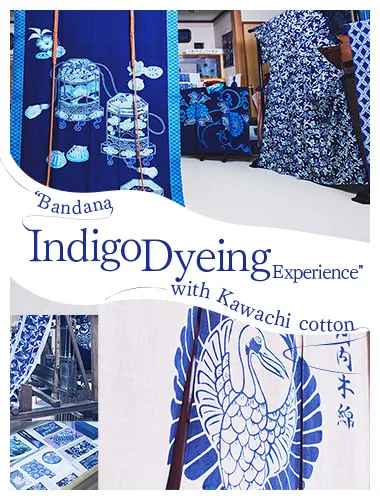 河内木棉的图样制作「头巾蓝染体验」