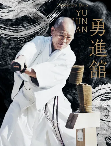  本物の日本刀を手に取り、侍体験!