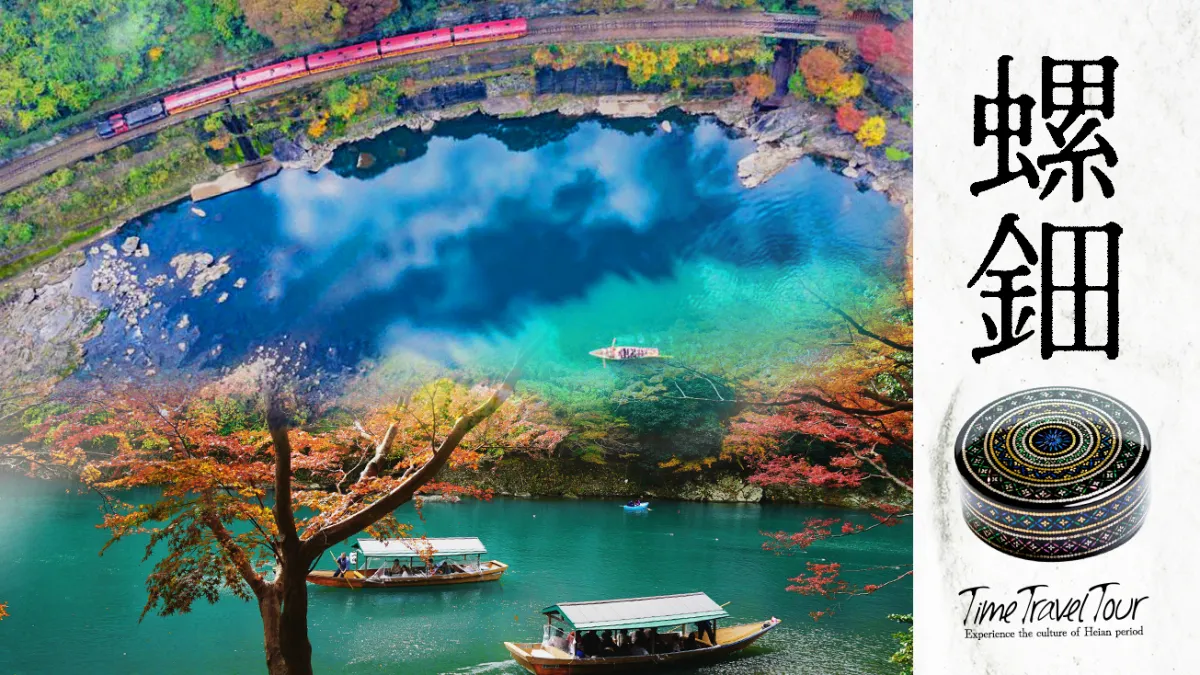 穿越至平安時代～貴族的別墅地「嵯峨嵐山」的螺鈿體驗～