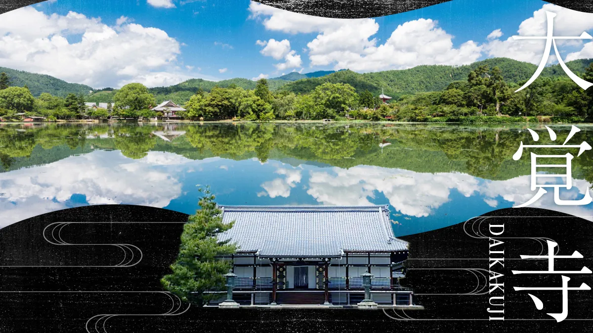 在擁有1200年歷史的嵯峨嵐山的聖地「大覺寺」，加深兩人情感的非公開豪華體驗