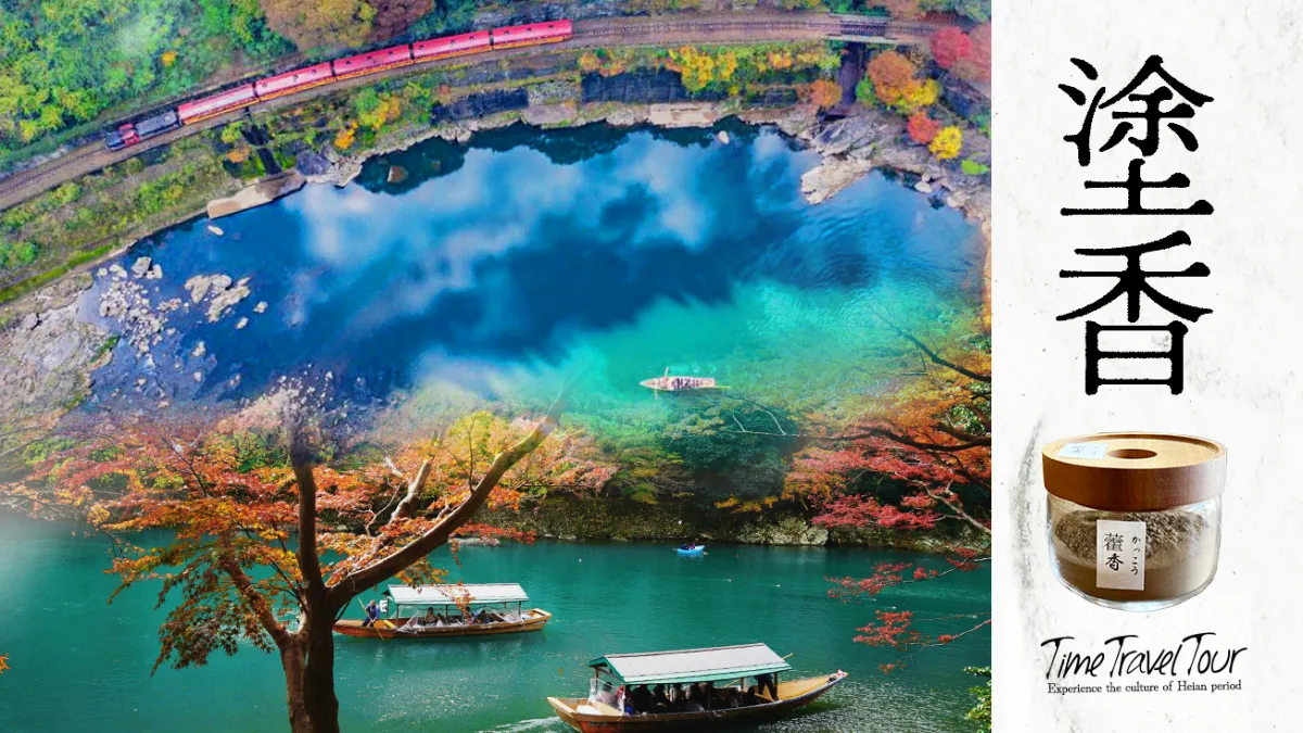 穿越時空至平安時代～貴族令人憧憬的別墅地「嵯峨嵐山」的香體驗