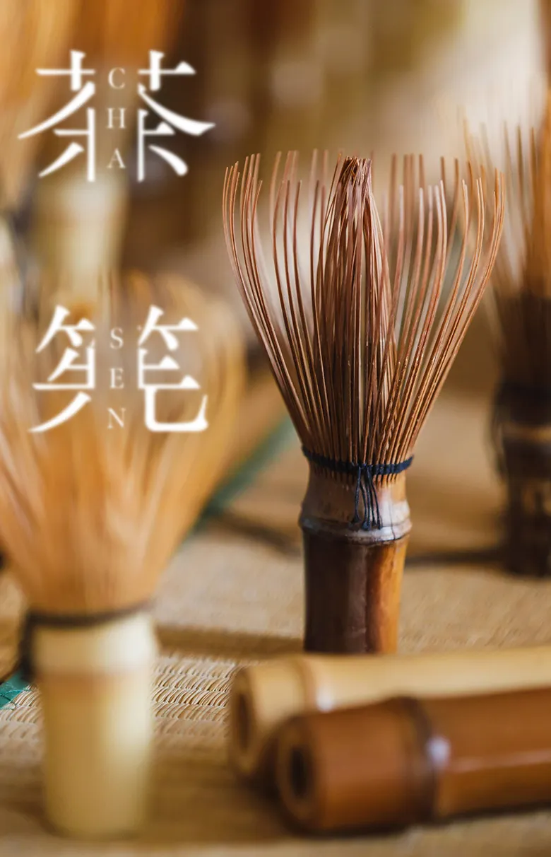 茶道具製作＆茶道体験ツアー～茶筅のふるさと・高山の魅力を体感