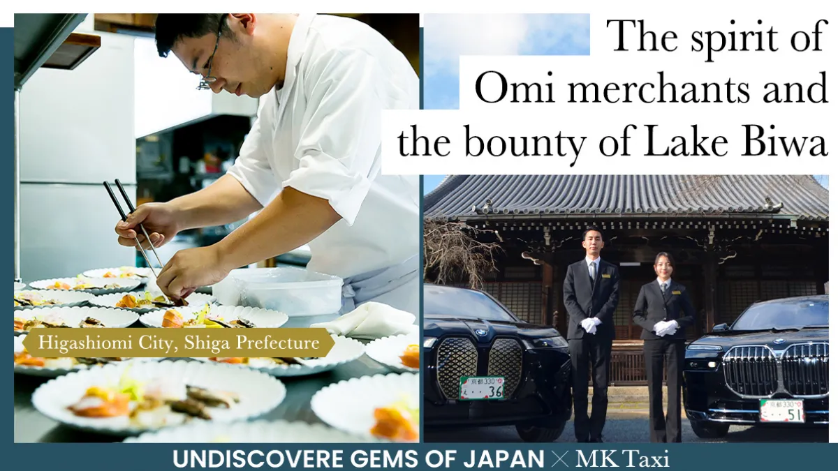 Shiga, Higashiomi: The spirit of Omi merchants and the bounty of Lake Biwa